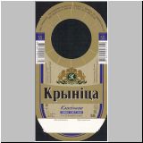 minskkrini (180).jpg